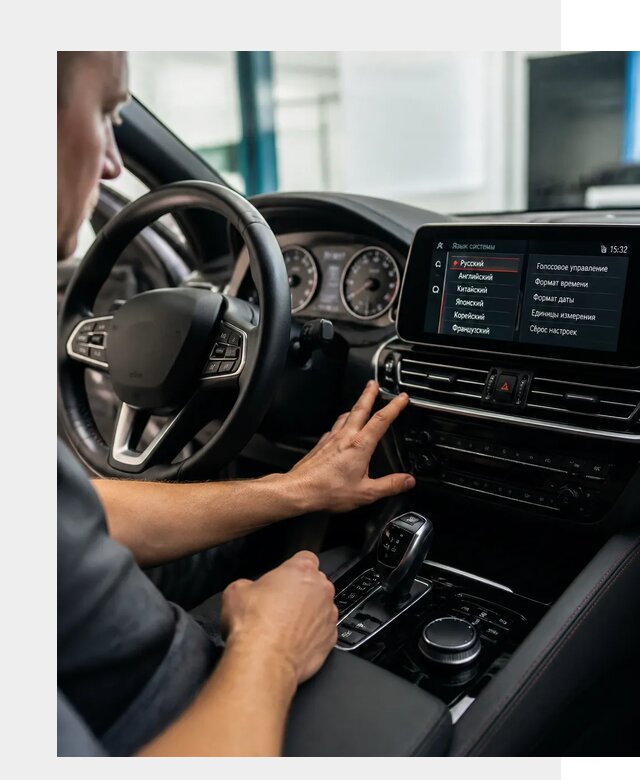 Русификация новых автомобилей в Переславле-Залесском по цене 15569 р. | ФастМобиль-Прс