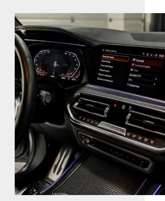 Русификация панели приборов BMW в Переславле-Залесском от 6124 р. | ФастМобиль-Прс