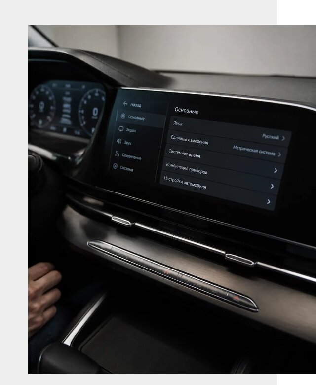Русификация Changan CS55 в Переславле-Залесском по цене от 5708 р. | ФастМобиль-Прс