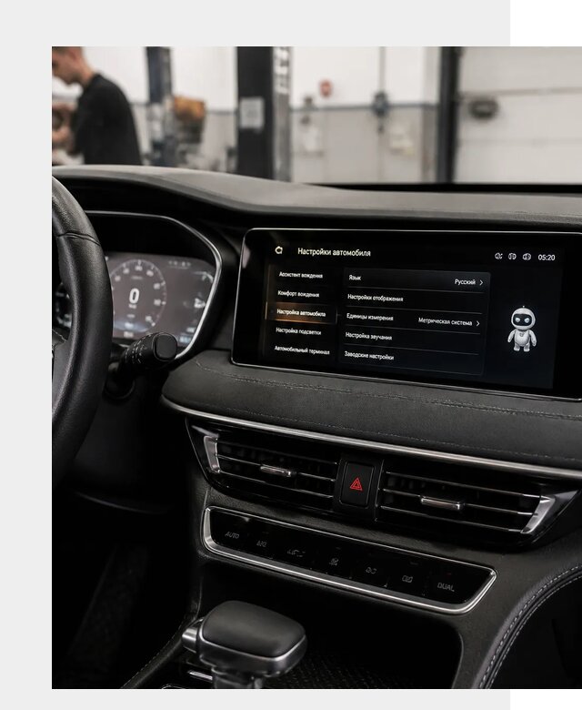 Русификация Changan CS75 в Переславле-Залесском по цене от 6746 р. | ФастМобиль-Прс