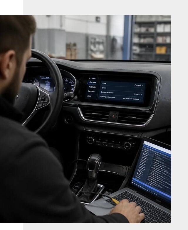 Профессиональная русификация Changan CS75 под ключ в Переславле-Залесском