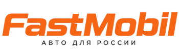 Русификация автомобилей в Переславле-Залесском – ФастМобиль-Прс 2026